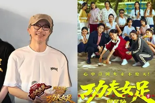 周星驰导演与编剧的新片《功夫女足》在中国上映3天票房冲破6亿人民币（约1亿1449万新元）。 （取自电影功夫女足微博）