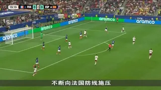 西班牙2比0淘汰法国 时隔16年再闯世界杯决赛