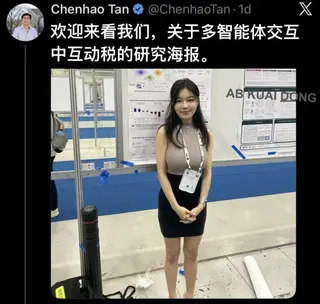 ▲芝加哥大學中國籍副教授譚宸浩近日在X發布貼文，分享參加AI展的照片，意外讓女博班生Summer爆紅。（圖／翻攝自X）