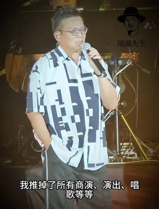 黃日華罕見登上舞台。（圖／翻攝自小紅書）