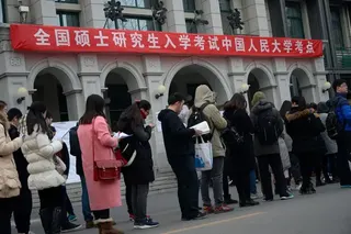 2016年12月24日，在中國人民大學，考生們在參加2017年全國研究生入學考試前排隊等候。
