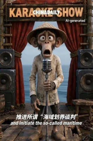 《中國日報》7月10日的一支諷刺南海仲裁案的影片，菲律賓政府被描繪成一隻被美日操...