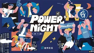 中職／蜘蛛人降臨大巨蛋！29日開出正義好球　進場看球還有好禮拿點這裡看更多