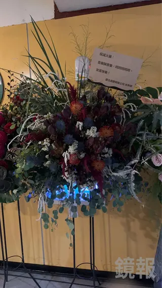 滅火器主唱楊大正前妻鄭宜農以公司名義送花籃祝賀。田瑜萍攝