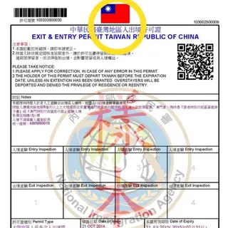 同樣曬入台證！中國網友「2字打碼」風向大逆轉　台網狂讚：感到尊重