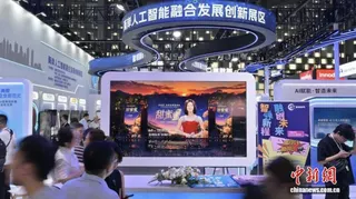 2026世界人工智慧大會（WAIC 2026）近日在上海舉行。綜合新華社、中新社...