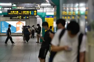 台北捷運