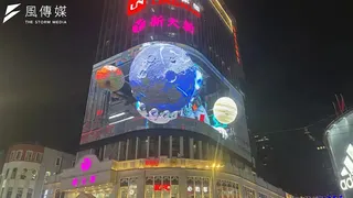 來自中共沈陽大東區網信辦的輿情風險提示單/來源海外，田暢提供