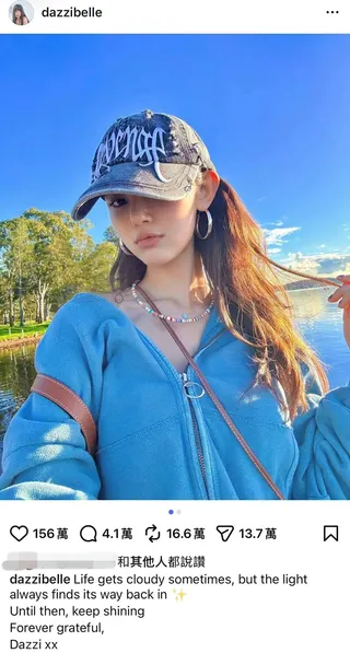Danielle正能量喊話「光芒終究會再次照耀」，頭上被粉絲發現藏「復仇」玄機。翻攝IG@dazzibelle