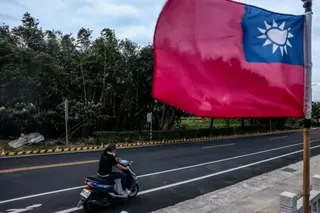 台灣國旗