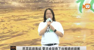 毒油問題受害學校家長盧欣業。（取自UDN直播）