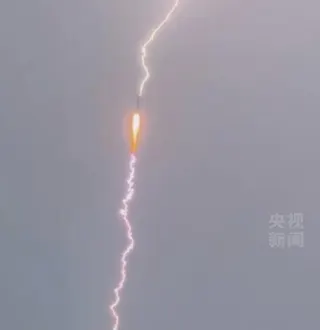 這是中國長征系列火箭發射中首次被清晰完整捕捉到的飛行中雷擊畫面，也是有記錄以來人...