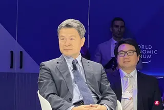 退休两年的中国证监会原中共党委委员、副主席方星海（左一）官宣被查，出席了今年的夏季达沃斯。 （档案照片）