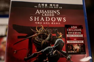 Skorea Entertainment Technology Gaming