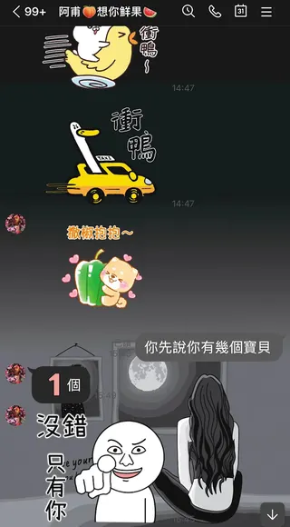 簡幸甫稱A女是唯一的寶貝，卻對外宣稱單身。（讀者提供）