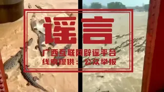 Screenshot of fake AI content in China, purportedly showing crocodiles escaping into a river during a flood
