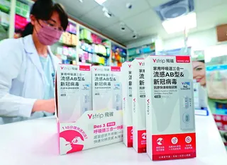 新冠疫情進入流行期， 全台上周門急診逾1萬人次。由於快篩試劑產品有保存期限，藥局...