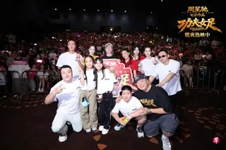 《功夫女足》主创群日前到广州进行路演。 （取自电影功夫女足微博）