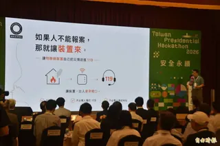 2022總統盃黑客松卓越團隊「守護者聯盟2.0」將自動通報裝置納入119系統，搶救寶貴人命，真正從提案到改變公共政策，明年預計全國上線。(記者吳柏軒攝)