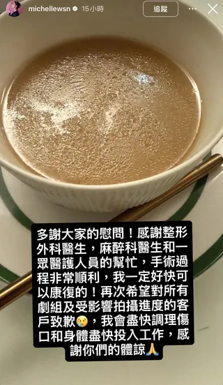 衛詩雅發文報平安。（圖／翻攝自IG）