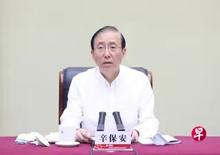 退休已逾两年的中国国家电网有限公司原董事长辛保安被查。 （互联网）