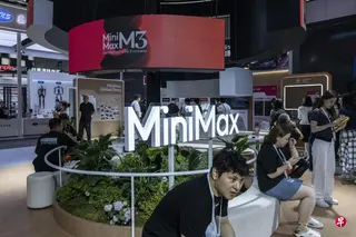 中国人工智能企业MiniMax集团7月17日在上海举行的世界人工智能大会上的展厅。 （彭博社）