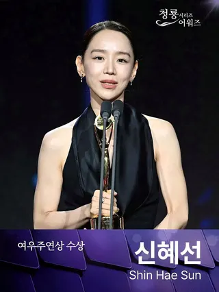 申惠善奪視后。(摘自KBS)
