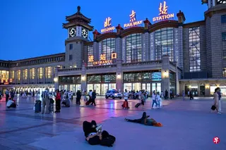 中国官方星期五（7月31日）公布新的出入境管理规定，中国公民若违反技术进出口等规定并被认定可能危害国家产业或科技安全，可被禁止出境。图为北京站。 （法新社）