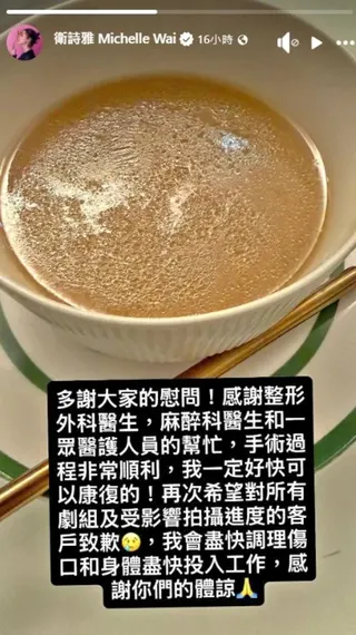 衛詩雅在Instagram限時動態中貼出一張照片報平安。（圖／翻攝衛詩雅　臉書）