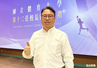 民進黨桃園市長參選人黃世杰出席國立體育大學第12任校長就職典禮，拋「3大體育政見」打造桃園國際運動城市！(記者李容萍攝)