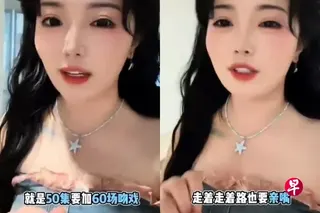 导演兼制片方梦星出面爆料富婆加戏的事。 （互联网）