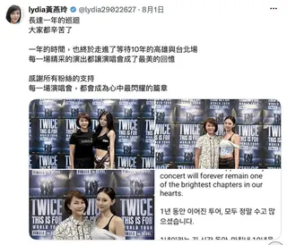 周子瑜頻傳不續約JYP！媽媽突發文吐心聲 親回兩字答應粉絲請託