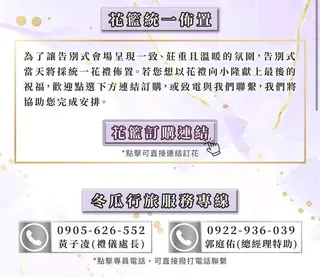 王凱告別式時間確定。（圖：冬瓜行旅提供）
