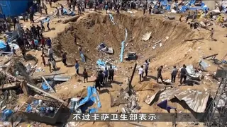 卡萨连续两天空袭 至少八人死亡