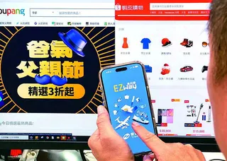 「EZ WAY易利委」被質疑資安、收費等問題，台財政部關務署長彭英偉表示，並未強...
