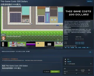 销售百万到手仅两千 Steam退款机制击碎18岁少年暴富梦