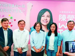 前總統蔡英文（中）4日率英系要角到台東，宣布將出任民進黨縣長參選人陳瑩（右二）競...