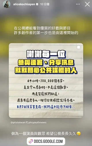 （圖／擷取自Threads）
