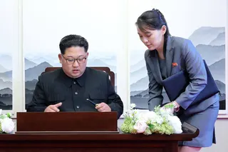 North Korean leader Kim Jong-un with his sister in 2018. Photo: AFP