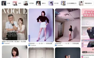 陳智菡的發文透過搜尋仍能看到侵權爭議圖（左上）。（翻攝自Google）