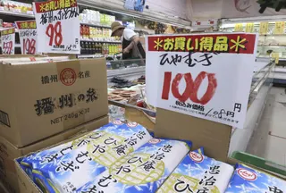 圖為日本超市陳列商品標價牌。（共同社）