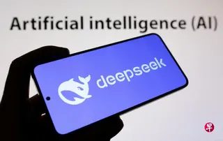中国人工智能企业深度求索（DeepSeek）星期四（8月6日）公告，计划近期整体上调DeepSeek API服务的定价，“预计涨幅较大”。图为DeepSeek商标示意图。 （路透社档案照）