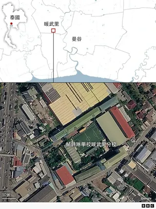 衛星地圖：泰國帖詩琳學校暖武里分校槍擊案現場