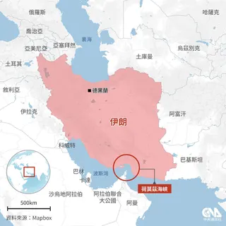 荷莫茲海峽。（中央社製圖）