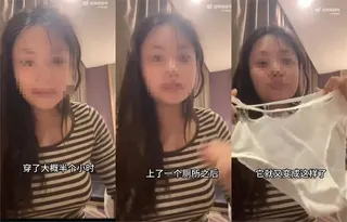 妹子穿中國貨內褲！逛一半「整件掉出裙底」同事全看光　她崩潰：顏面盡失