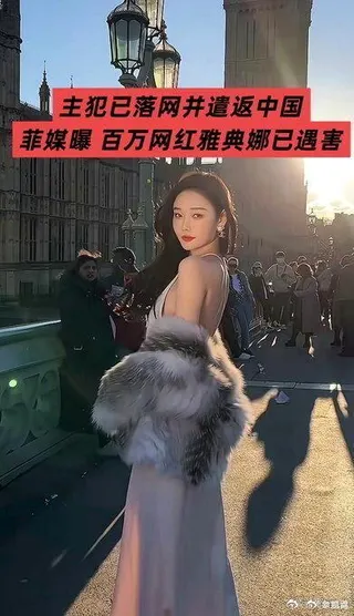 中國百萬網紅雅典娜曾是世界小姐澳門賽區季軍。圖／截自微博