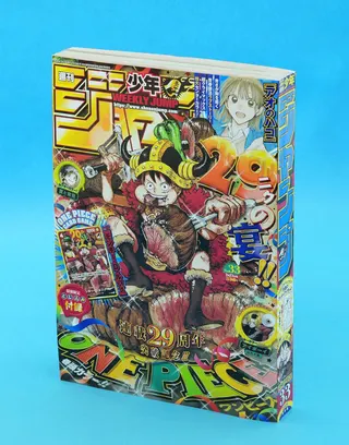 漫畫雜誌「週刊少年Jump」。（共同社）