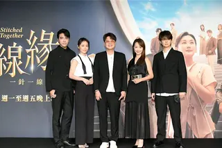 溫少淮、林昀希、李易、茵芙、尹彥凱出席三立新八點檔《針線緣》首映會。（三立提供）
