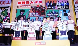 《圖說》記者會青春吉祥物「凱特、寶妮、雷恩、布魯斯」重磅亮相。〈教育局提供〉