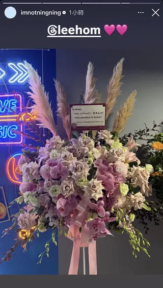 王力宏送上花籃慶祝，寧寧po出花籃感謝前輩。翻攝IG